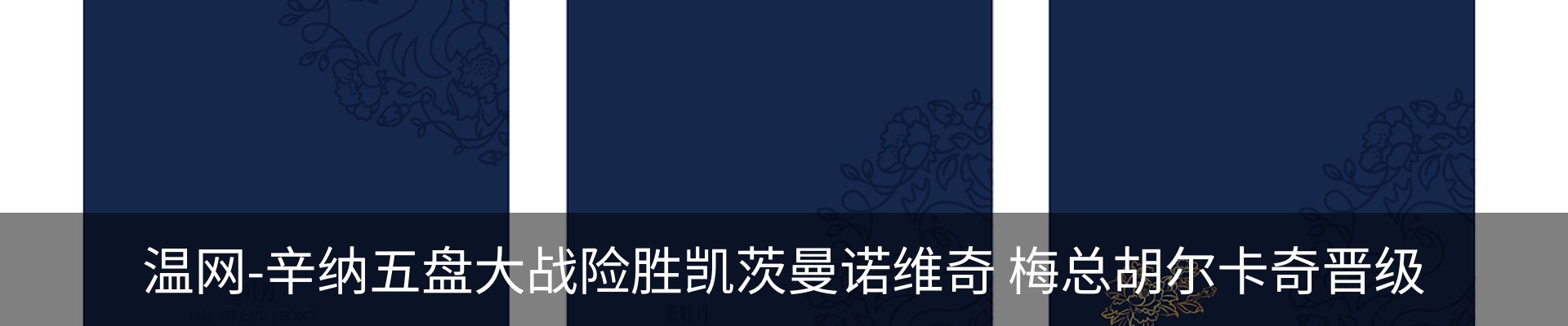 新闻动态