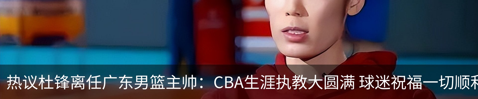 新闻动态