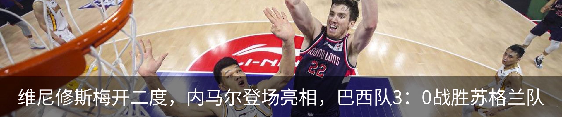 新闻动态