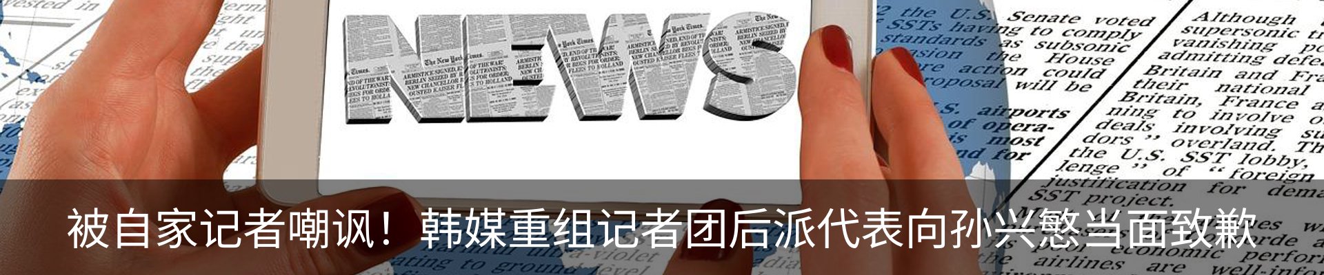 新闻动态
