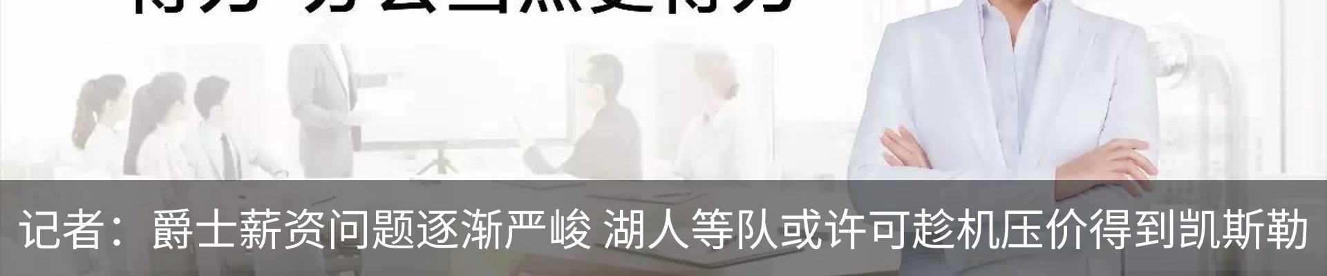 新闻动态
