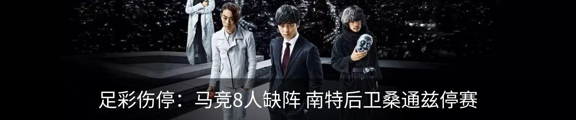 新闻动态
