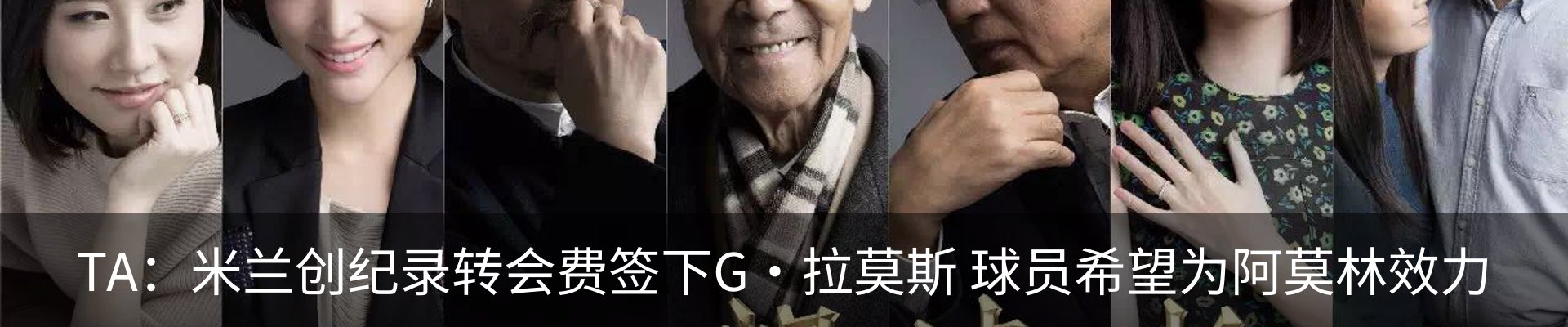 新闻动态